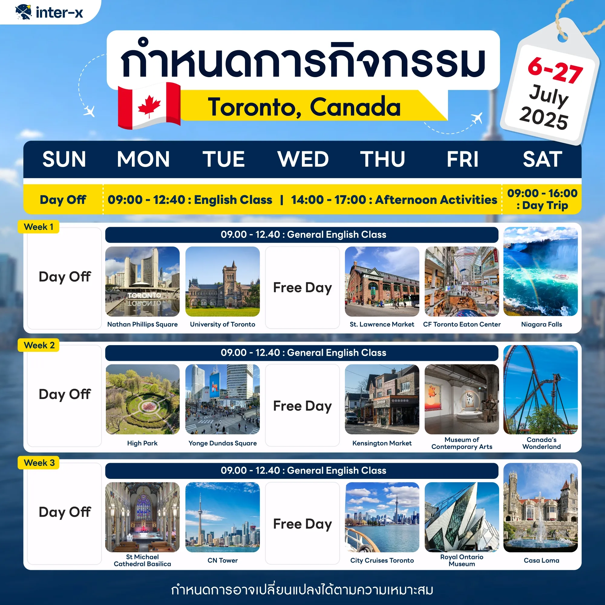 ตารางกิจกรรม Canada Inter-X