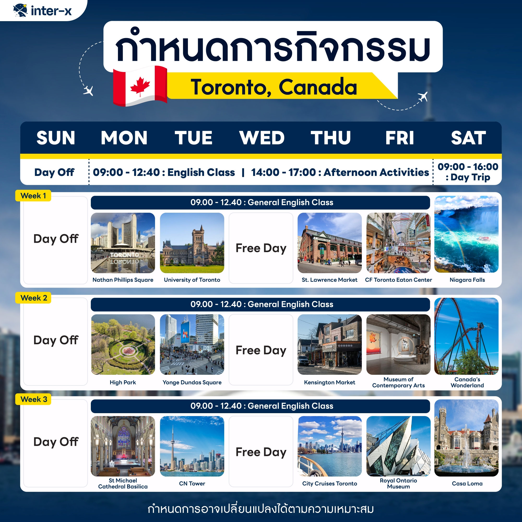 ตารางกิจกรรม Canada Inter-X